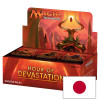 Hour of Devastation - Booster Box (Japanese) Thumb Nail